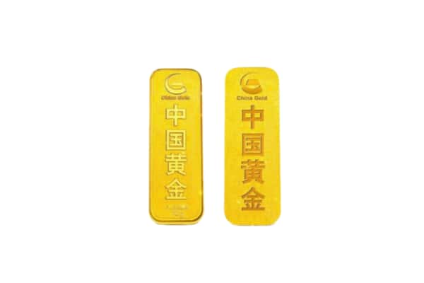 白银平川区回收金条.jpg
